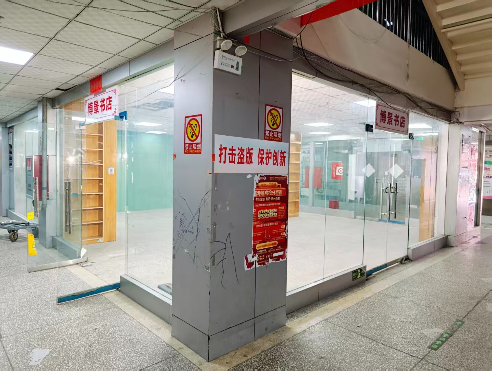 863创智广场OPC·AI园区招商网站，建议不要继续使用“客户案例”这个空标题，可以批量改成更有招商价值的栏目，例如：