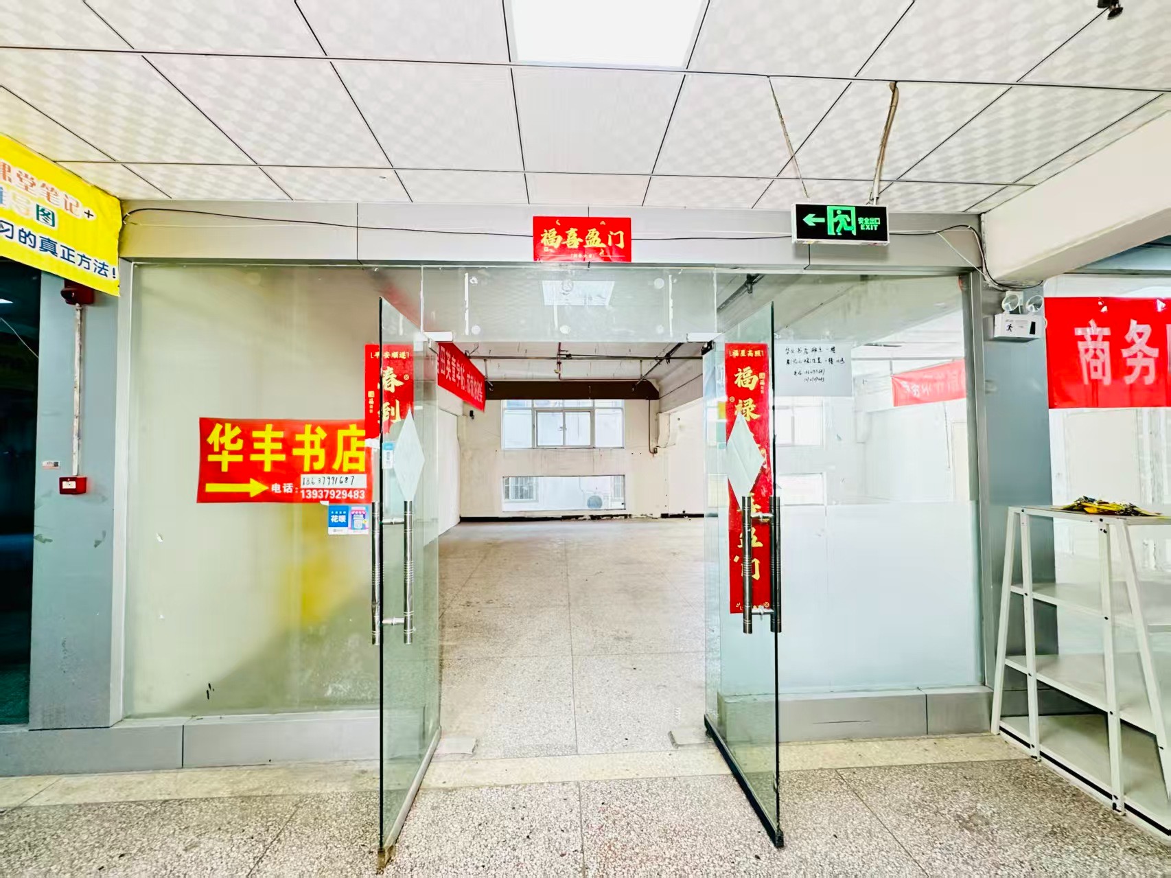 863创智广场春都路副食文化园面向未来产业发展需求，升级打造 OPC开放式创新创业空间·AI产业园